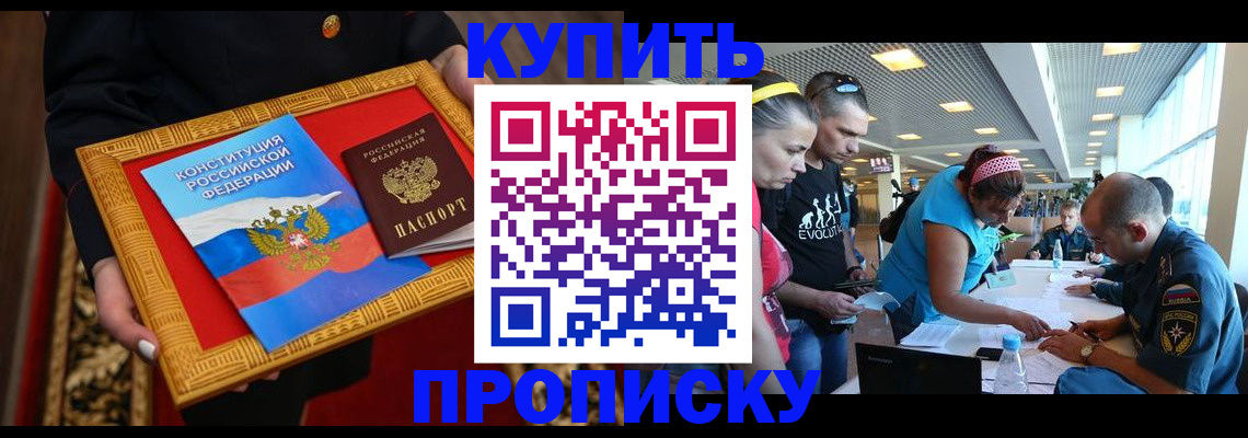 временная регистрация госуслуги в Красногорске